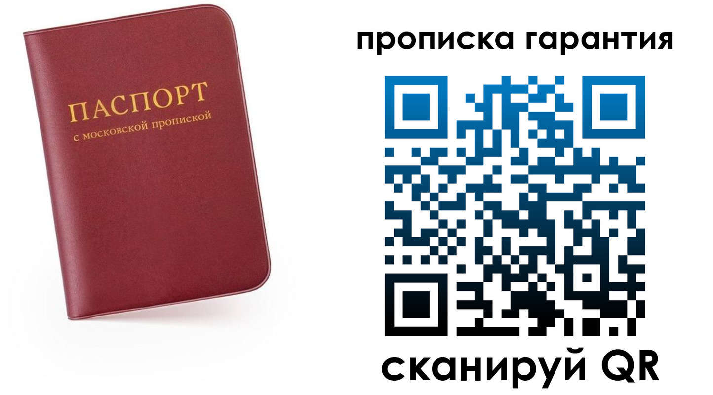 найти адрес прописки в Торопеце