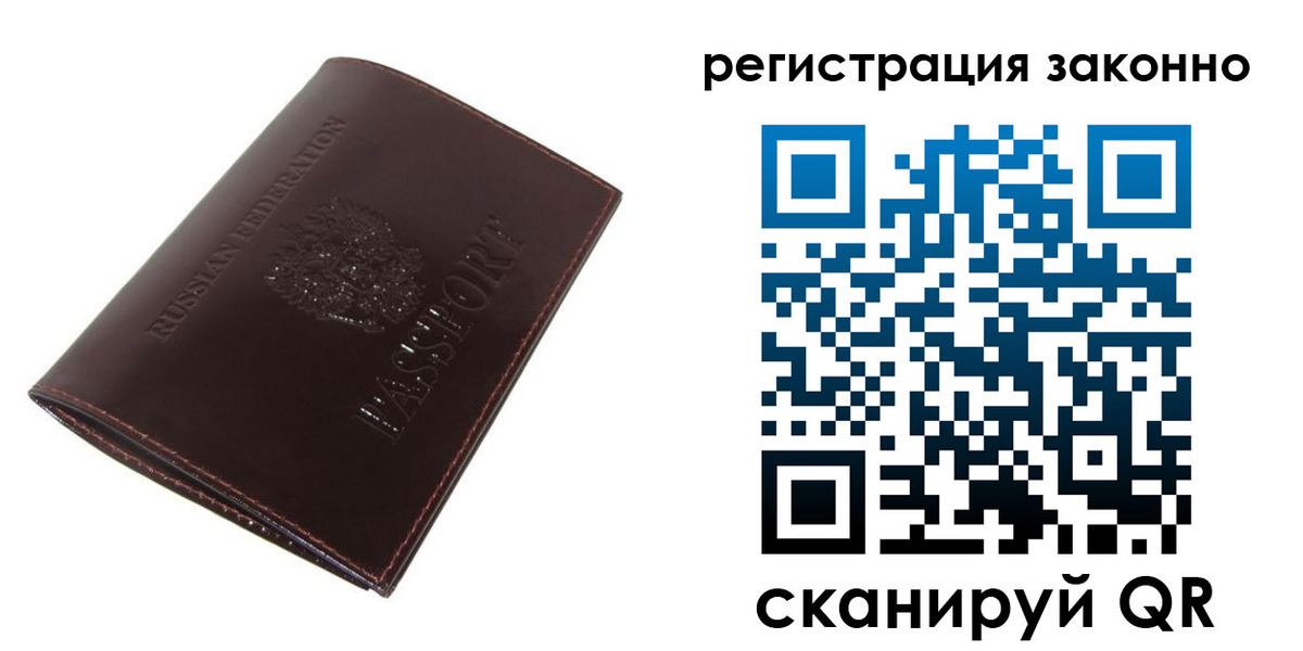 найти адрес прописки в Торопеце
