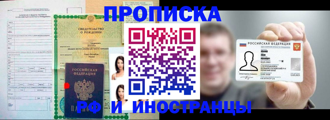 найти адрес прописки в Торопеце