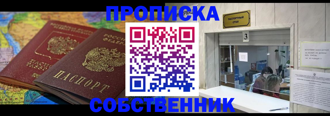 временная регистрация госуслуги в Торопеце