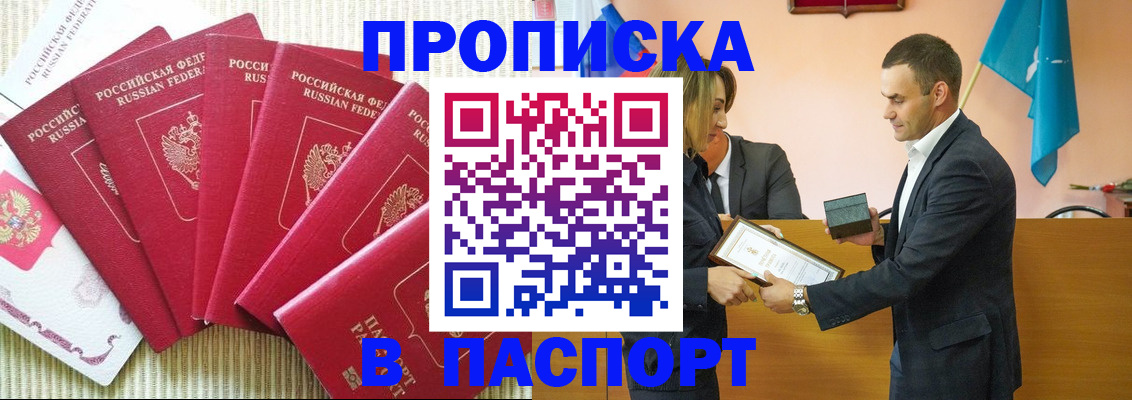 регистрация для школы в Торопеце