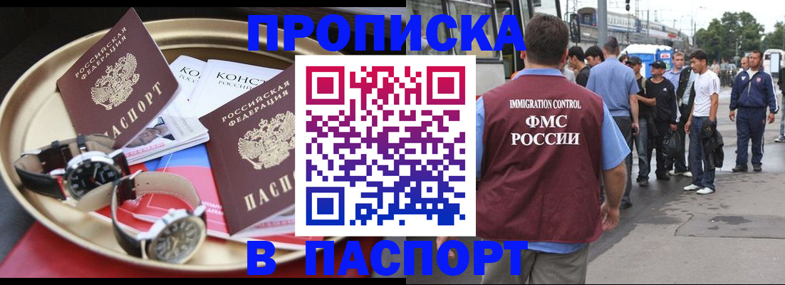 где прописаться в Торопеце